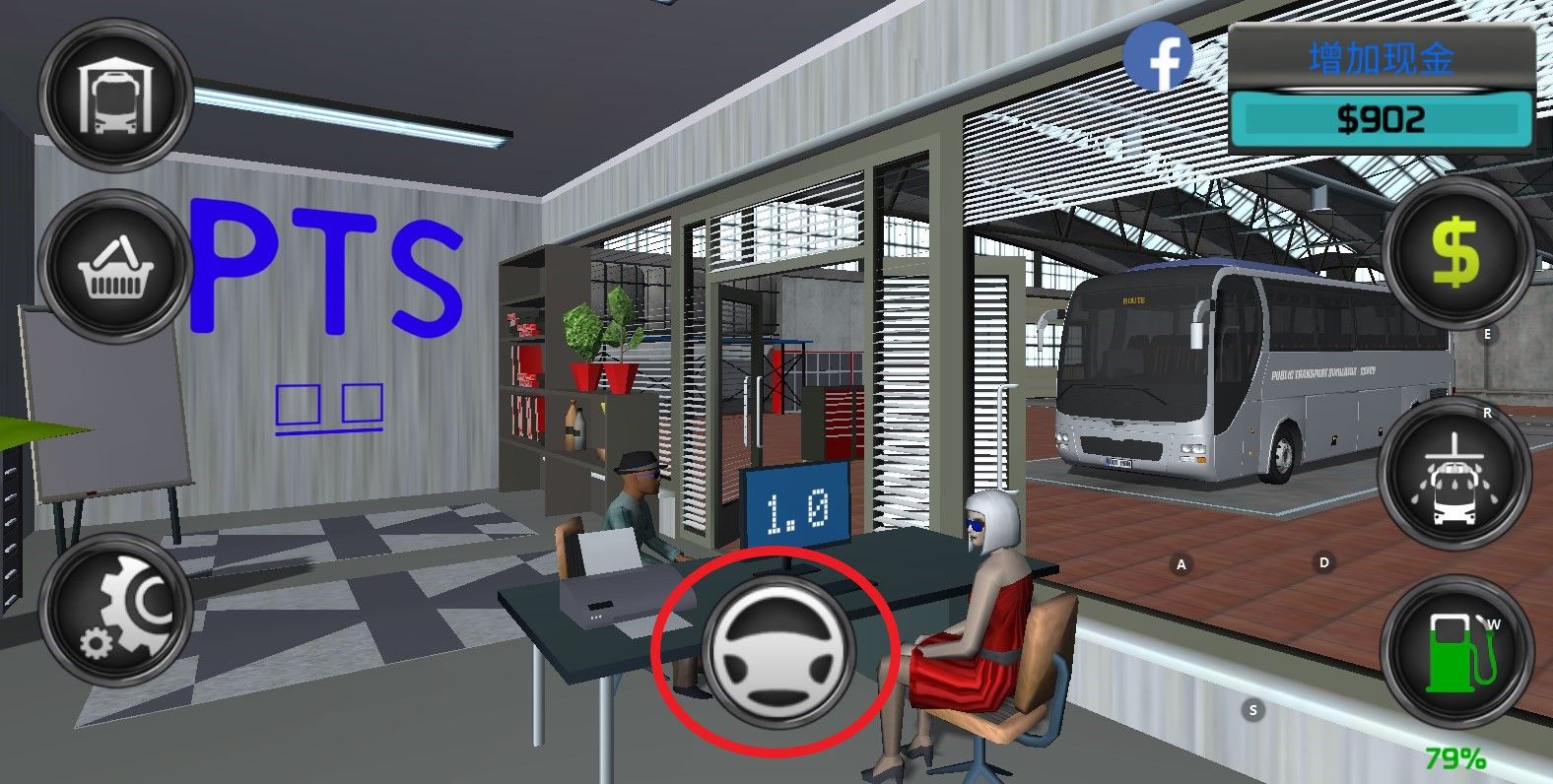 客车模拟器_wishdown.com 客车模拟器_wishdown.com