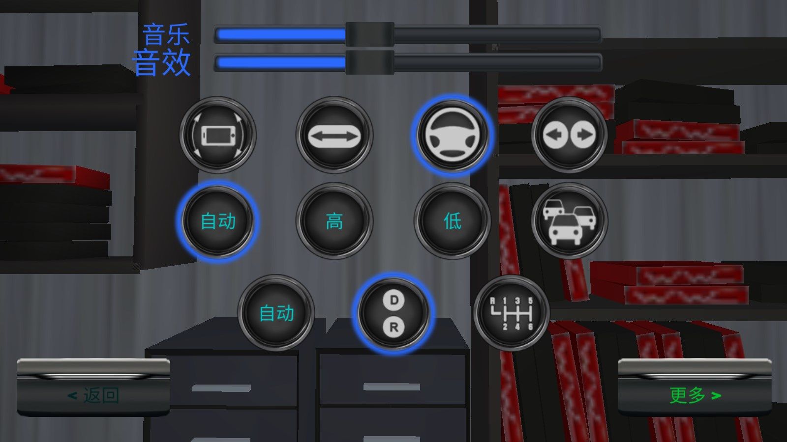 客车模拟器_wishdown.com 客车模拟器_wishdown.com