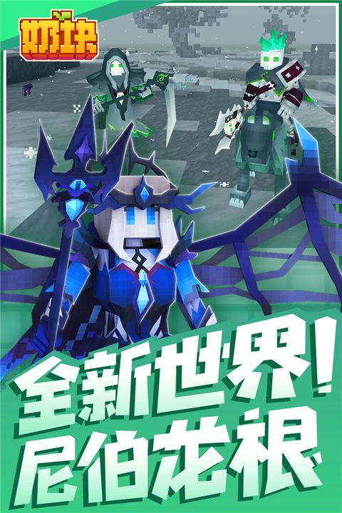 奶块九游版_wishdown.com 奶块九游版_wishdown.com