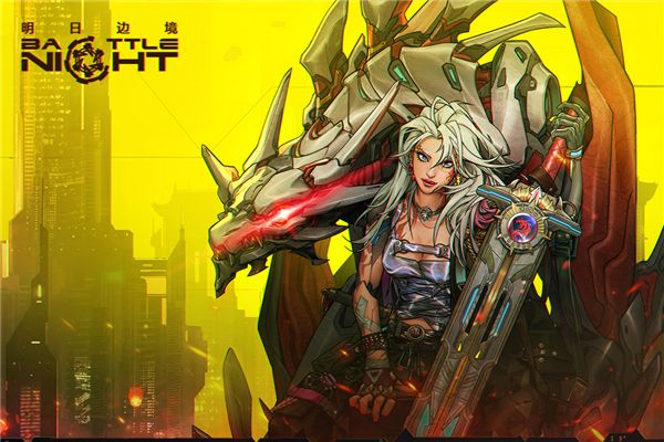 明日边境九游版_wishdown.com 明日边境九游版_wishdown.com