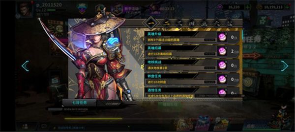 明日边境九游版_wishdown.com 明日边境九游版_wishdown.com