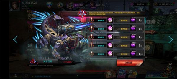 明日边境九游版_wishdown.com 明日边境九游版_wishdown.com