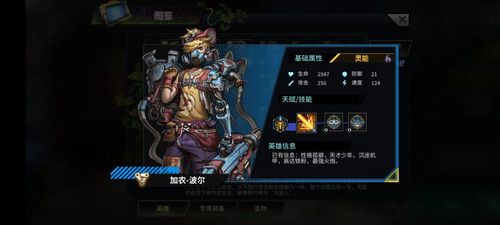 明日边境九游版_wishdown.com 明日边境九游版_wishdown.com