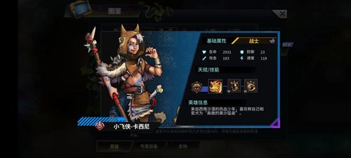 明日边境九游版_wishdown.com 明日边境九游版_wishdown.com