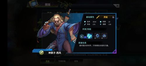 明日边境九游版_wishdown.com 明日边境九游版_wishdown.com