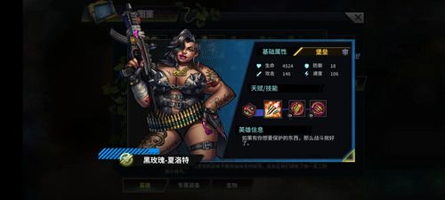 明日边境九游版_wishdown.com 明日边境九游版_wishdown.com