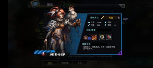 明日边境九游版_wishdown.com 明日边境九游版_wishdown.com