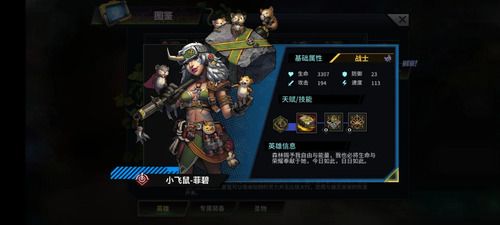 明日边境九游版_wishdown.com 明日边境九游版_wishdown.com