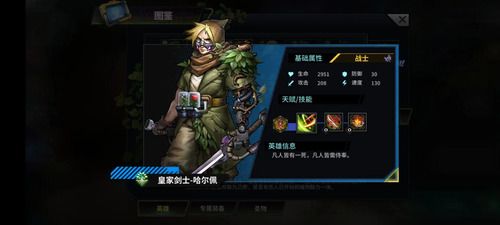 明日边境九游版_wishdown.com 明日边境九游版_wishdown.com