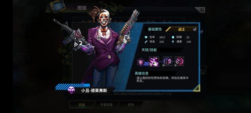 明日边境九游版_wishdown.com 明日边境九游版_wishdown.com