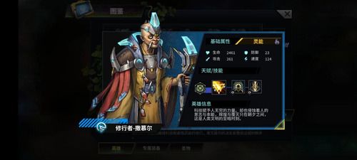 明日边境九游版_wishdown.com 明日边境九游版_wishdown.com