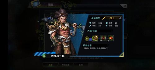 明日边境九游版_wishdown.com 明日边境九游版_wishdown.com