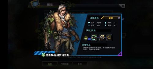 明日边境九游版_wishdown.com 明日边境九游版_wishdown.com