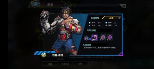 明日边境九游版_wishdown.com 明日边境九游版_wishdown.com