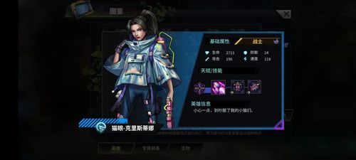 明日边境九游版_wishdown.com 明日边境九游版_wishdown.com