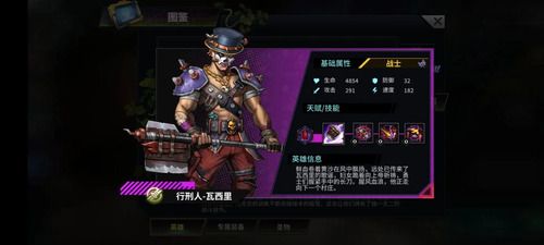 明日边境九游版_wishdown.com 明日边境九游版_wishdown.com