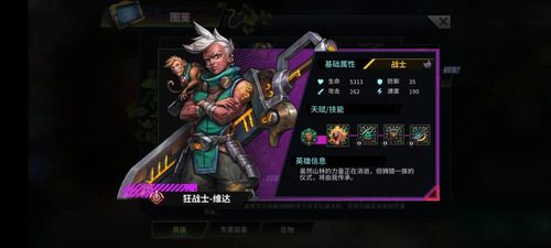 明日边境九游版_wishdown.com 明日边境九游版_wishdown.com