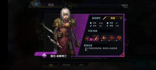 明日边境九游版_wishdown.com 明日边境九游版_wishdown.com