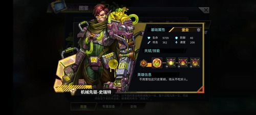 明日边境九游版_wishdown.com 明日边境九游版_wishdown.com