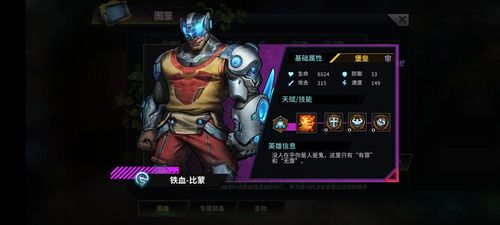 明日边境九游版_wishdown.com 明日边境九游版_wishdown.com