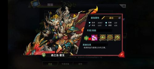 明日边境九游版_wishdown.com 明日边境九游版_wishdown.com