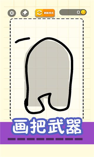 绘画模拟器3D官方版_wishdown.com 绘画模拟器3D官方版_wishdown.com