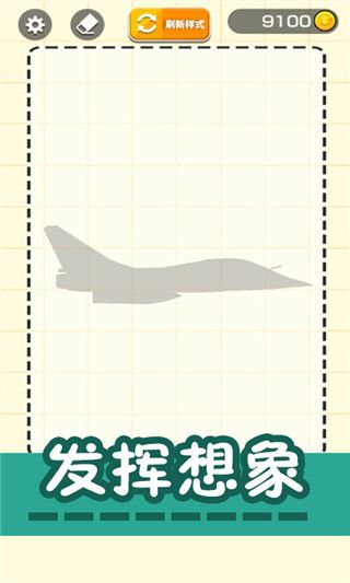 绘画模拟器3D官方版_wishdown.com 绘画模拟器3D官方版_wishdown.com