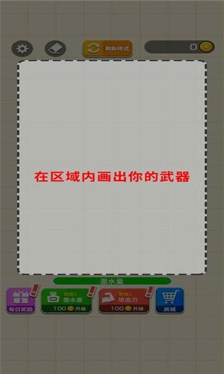 绘画模拟器3D官方版_wishdown.com 绘画模拟器3D官方版_wishdown.com