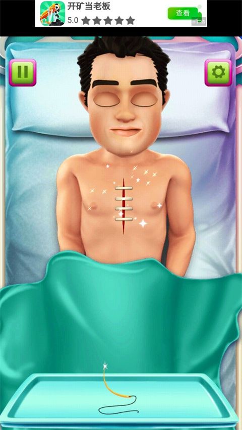 外科医生模拟器手机正版_wishdown.com 外科医生模拟器手机正版_wishdown.com