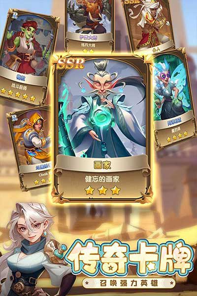 消消英雄官服_wishdown.com 消消英雄官服_wishdown.com