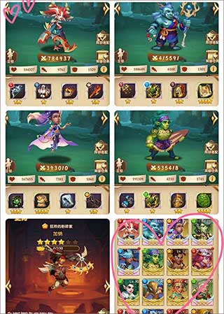 消消英雄官服_wishdown.com 消消英雄官服_wishdown.com