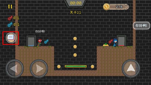 森林冰火人2官方正版_wishdown.com 森林冰火人2官方正版_wishdown.com