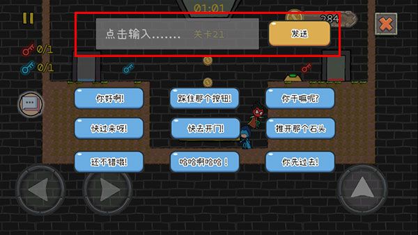 森林冰火人2官方正版_wishdown.com 森林冰火人2官方正版_wishdown.com