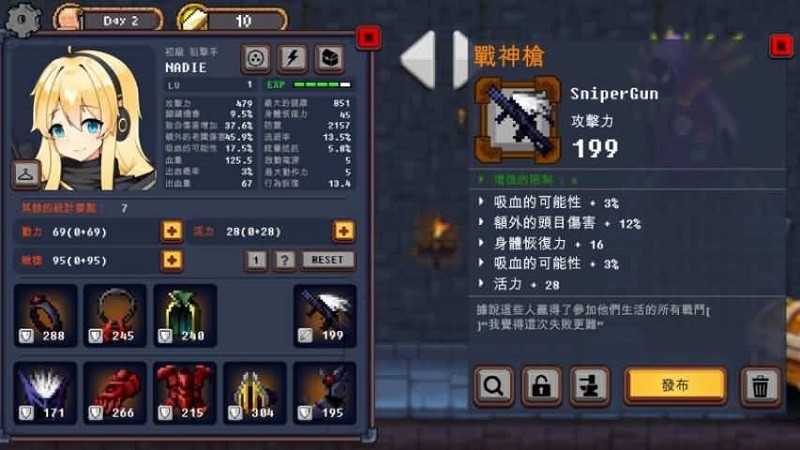 地下城与公主安卓最新版下载v281_wishdown.com 地下城与公主安卓最新版下载v281_wishdown.com