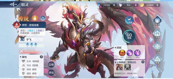 奥奇传说正式版_wishdown.com 奥奇传说正式版_wishdown.com