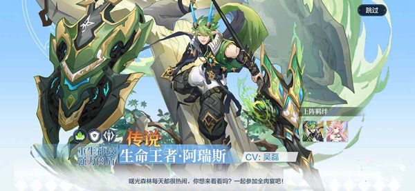 奥奇传说正式版_wishdown.com 奥奇传说正式版_wishdown.com