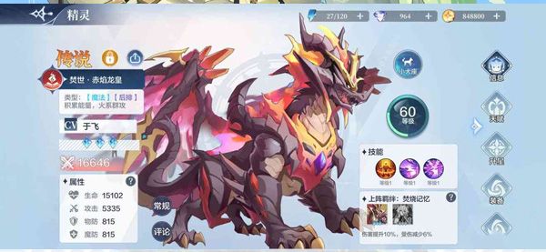 奥奇传说正式版_wishdown.com 奥奇传说正式版_wishdown.com