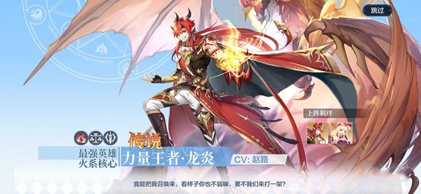 奥奇传说正式版_wishdown.com 奥奇传说正式版_wishdown.com