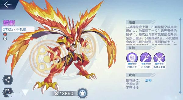 奥奇传说正式版_wishdown.com 奥奇传说正式版_wishdown.com