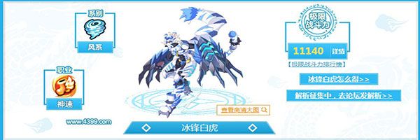 奥奇传说正式版_wishdown.com 奥奇传说正式版_wishdown.com