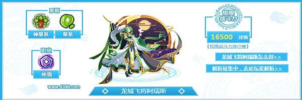 奥奇传说正式版_wishdown.com 奥奇传说正式版_wishdown.com