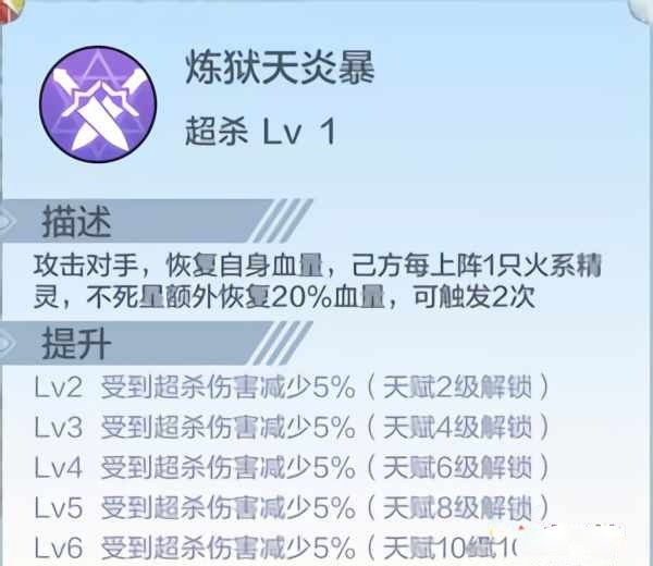 奥奇传说正式版_wishdown.com 奥奇传说正式版_wishdown.com