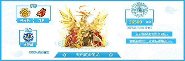 奥奇传说正式版_wishdown.com 奥奇传说正式版_wishdown.com