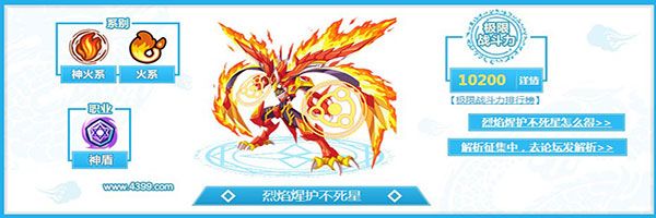 奥奇传说正式版_wishdown.com 奥奇传说正式版_wishdown.com