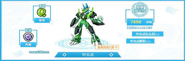 奥奇传说正式版_wishdown.com 奥奇传说正式版_wishdown.com