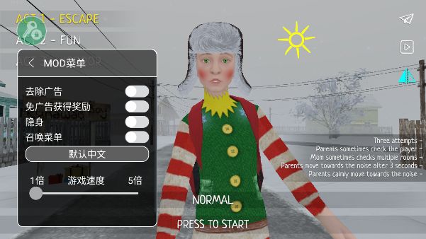 逃离学校手机最新版_wishdown.com 逃离学校手机最新版_wishdown.com