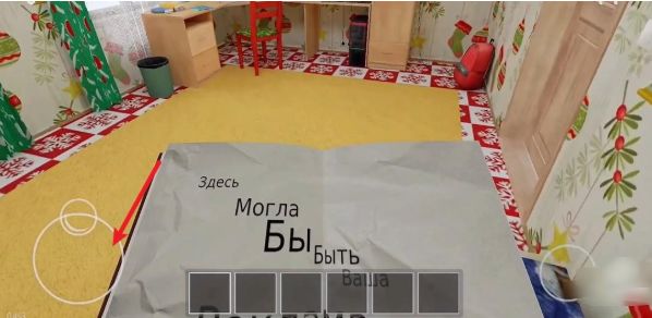 逃离学校手机最新版_wishdown.com 逃离学校手机最新版_wishdown.com