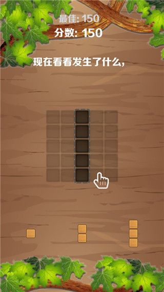 木块消消乐最新版_wishdown.com 木块消消乐最新版_wishdown.com