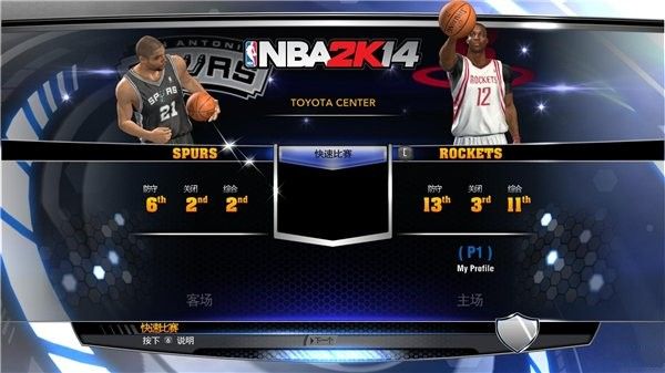 nba2k14手机版中文版_wishdown.com nba2k14手机版中文版_wishdown.com