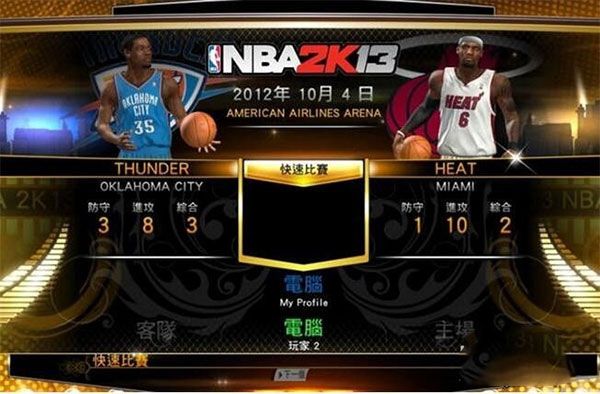 nba2k14手机版中文版_wishdown.com nba2k14手机版中文版_wishdown.com